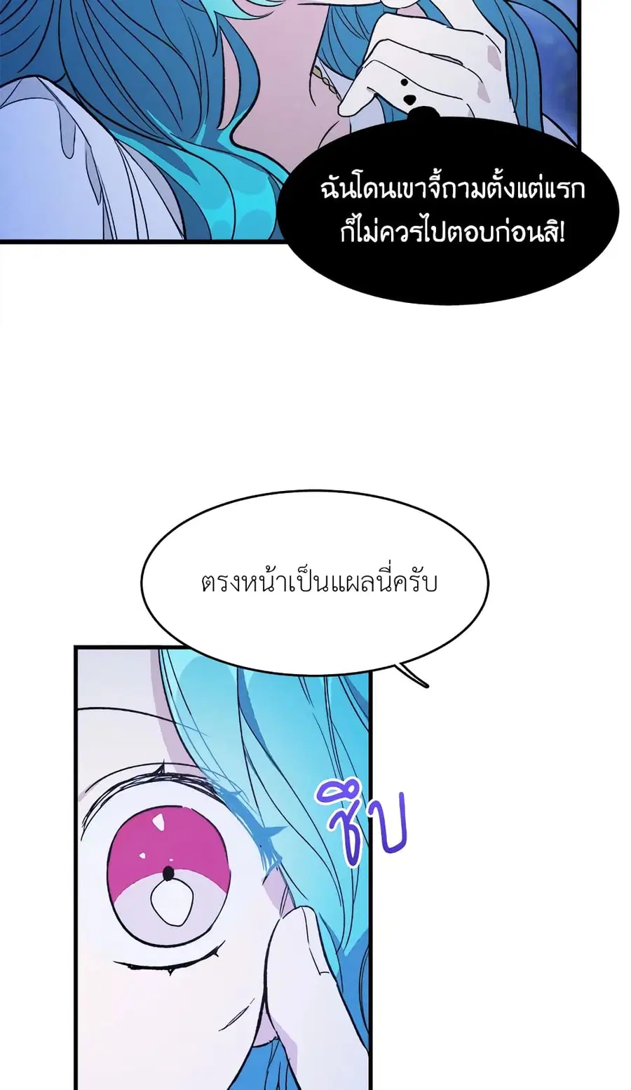 หน้า 33 จาก 52