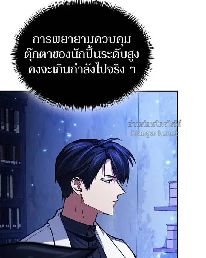 หน้า 27 จาก 153