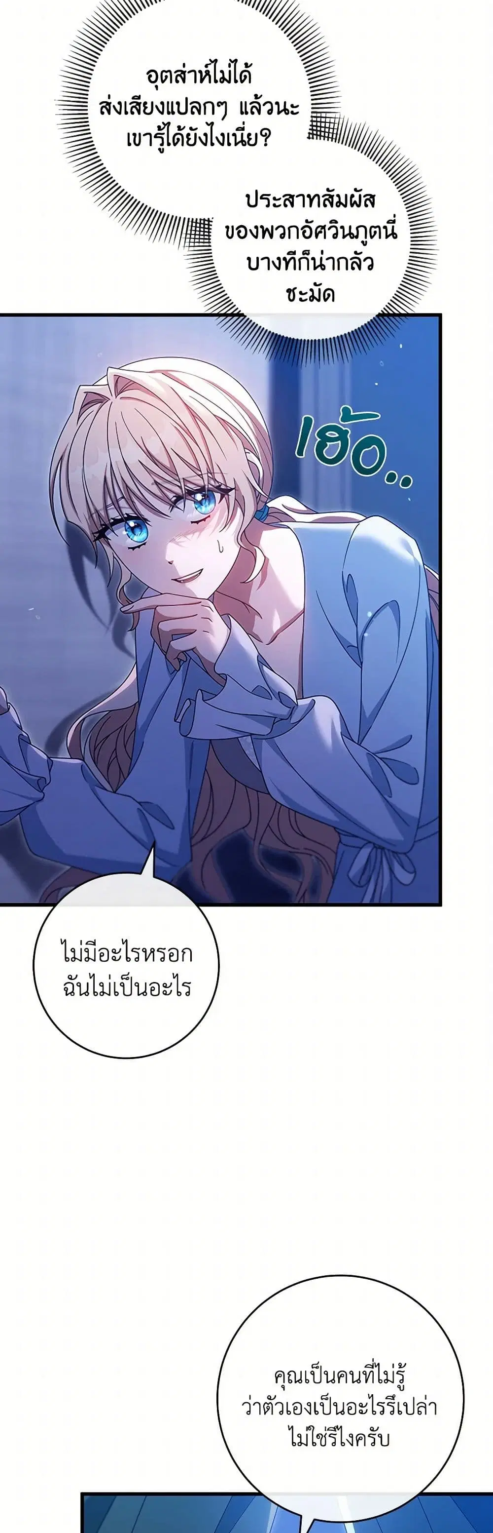 หน้า 33 จาก 49