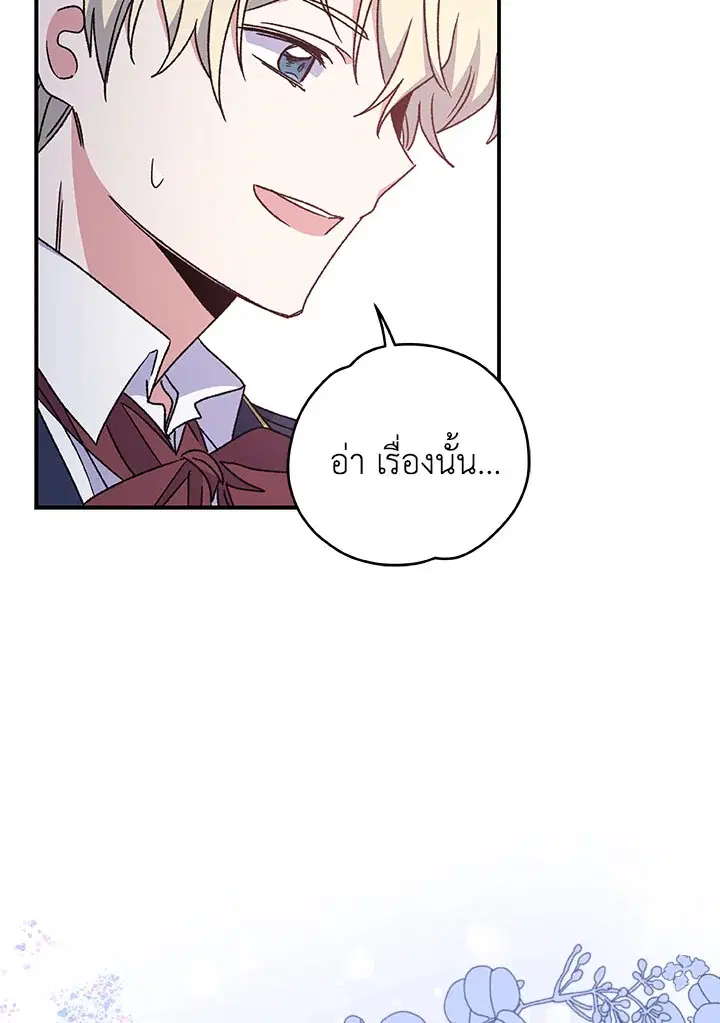 หน้า 55 จาก 102