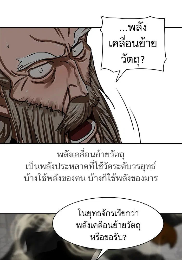 หน้า 45 จาก 84