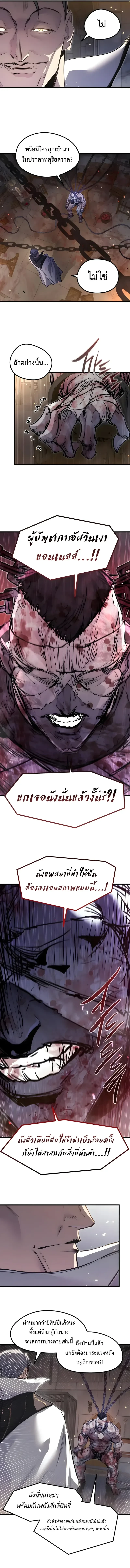 หน้า 16 จาก 18