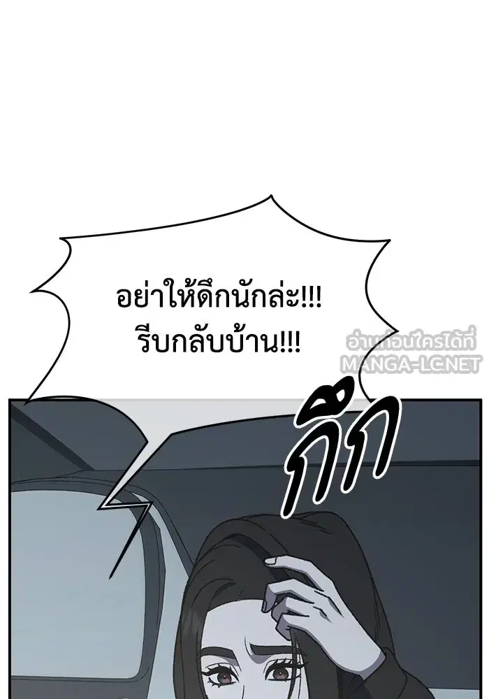 หน้า 102 จาก 175