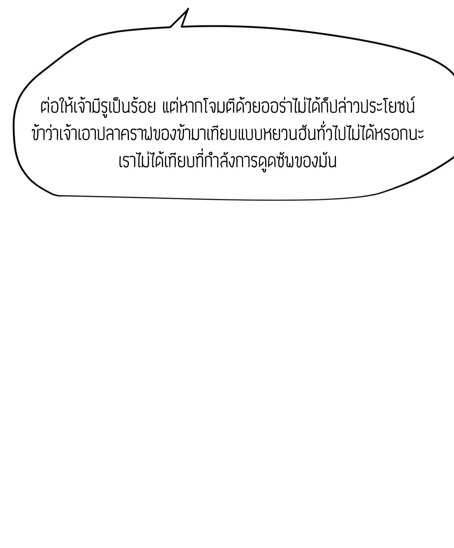 หน้า 8 จาก 30