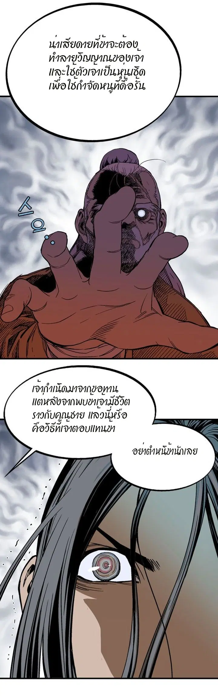 หน้า 39 จาก 49