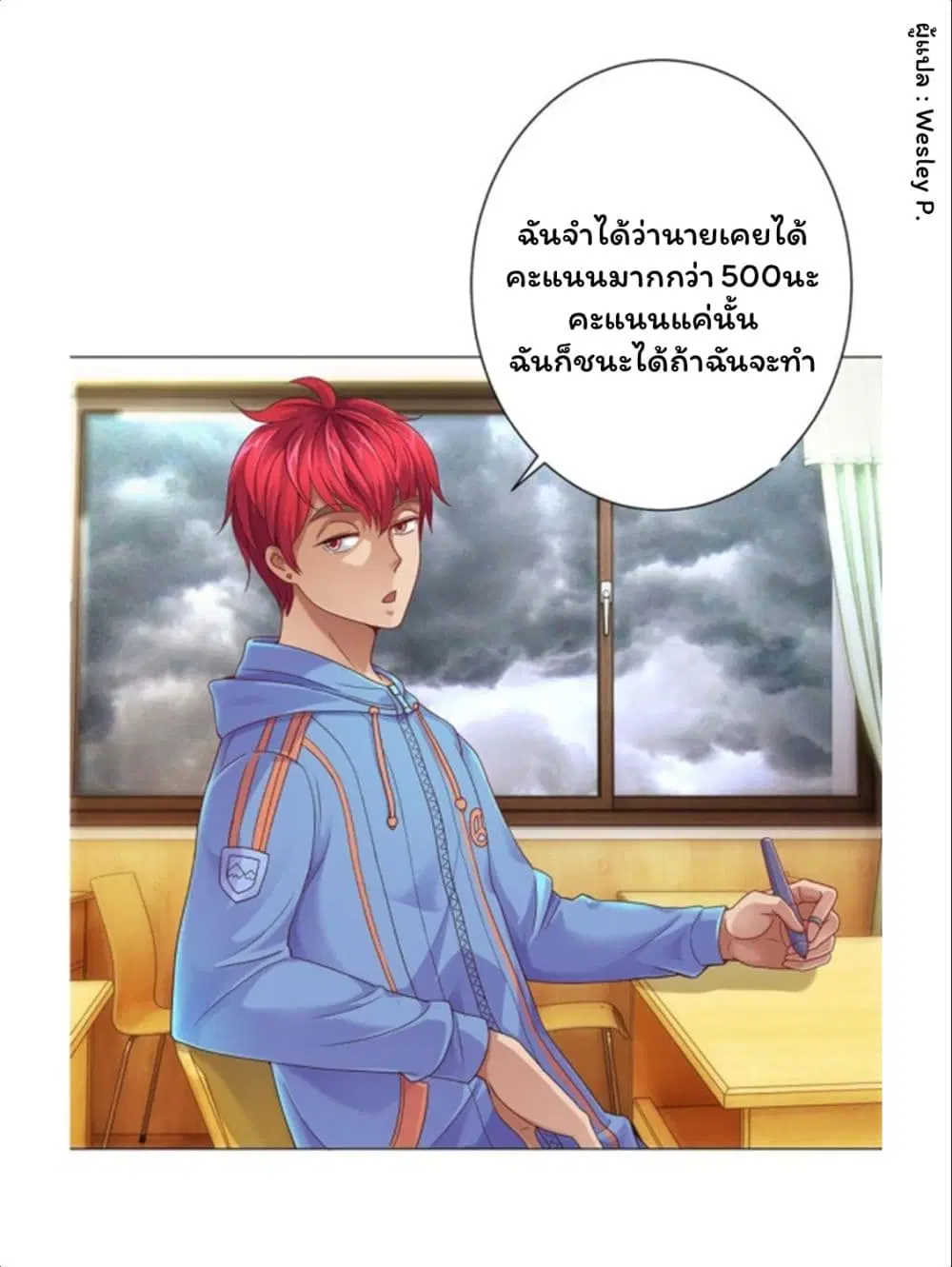 หน้า 3 จาก 31