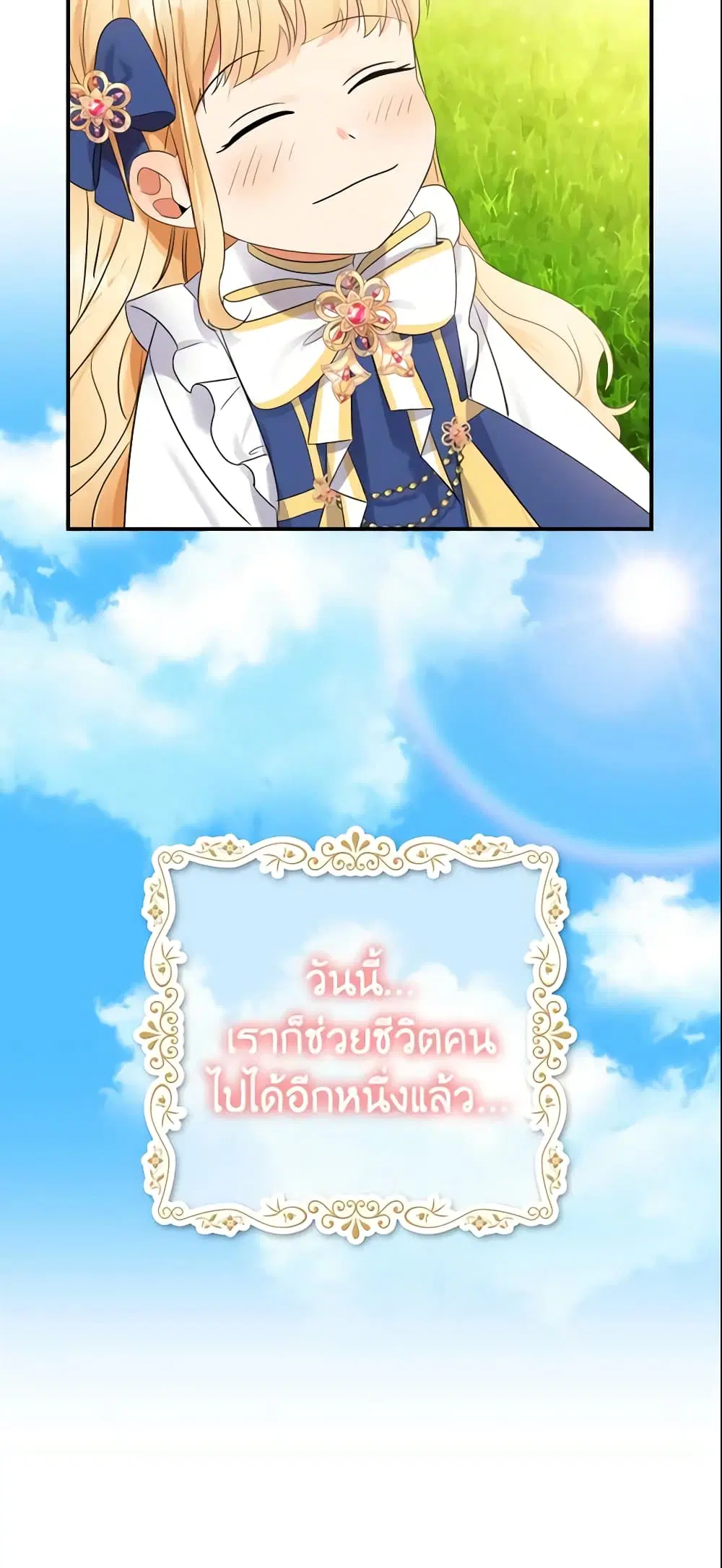 หน้า 51 จาก 52