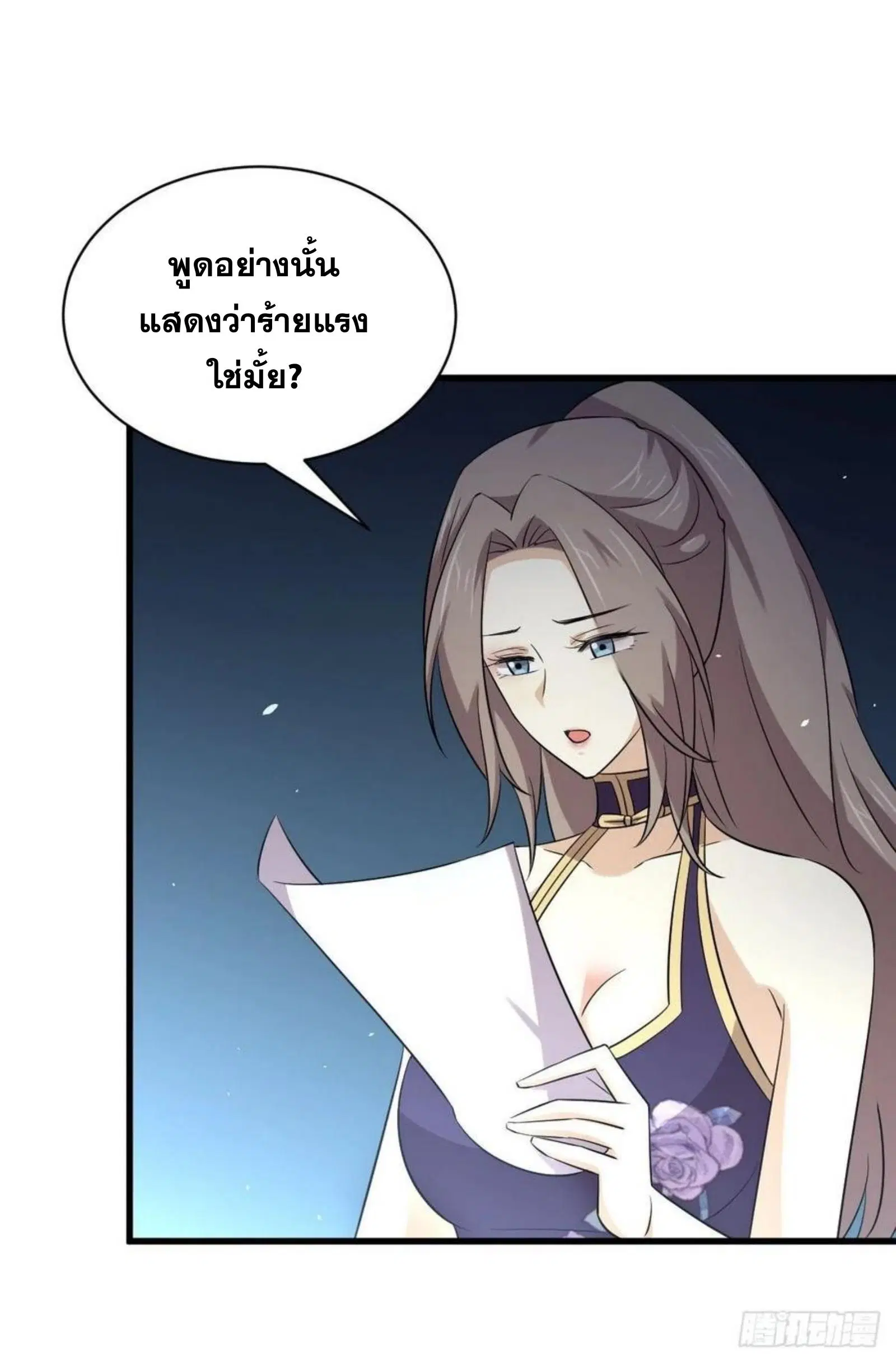 หน้า 28 จาก 40