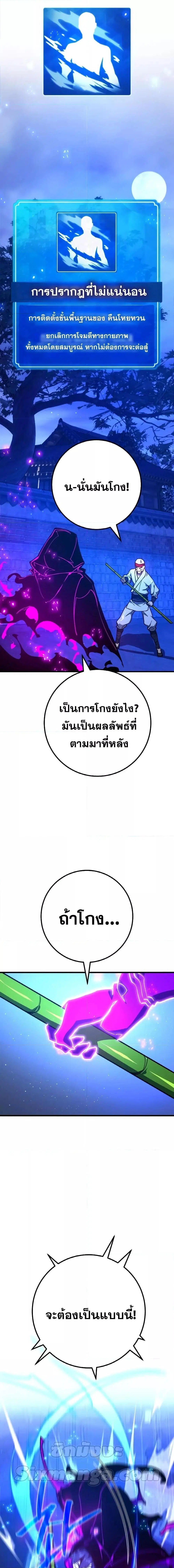 หน้า 7 จาก 24