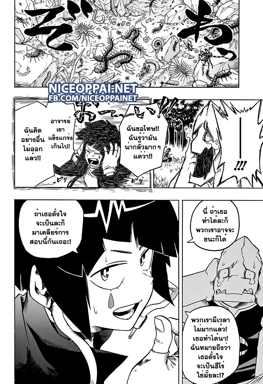 หน้า 17 จาก 21