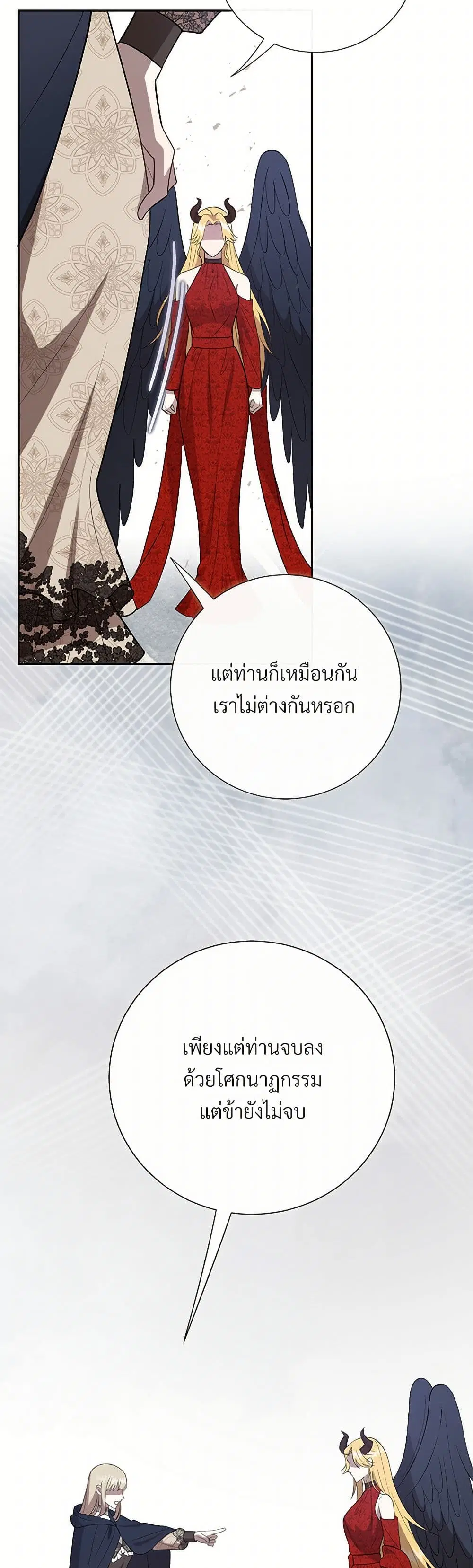 หน้า 13 จาก 36