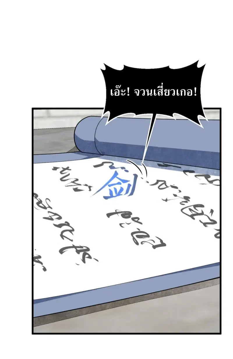 หน้า 11 จาก 40
