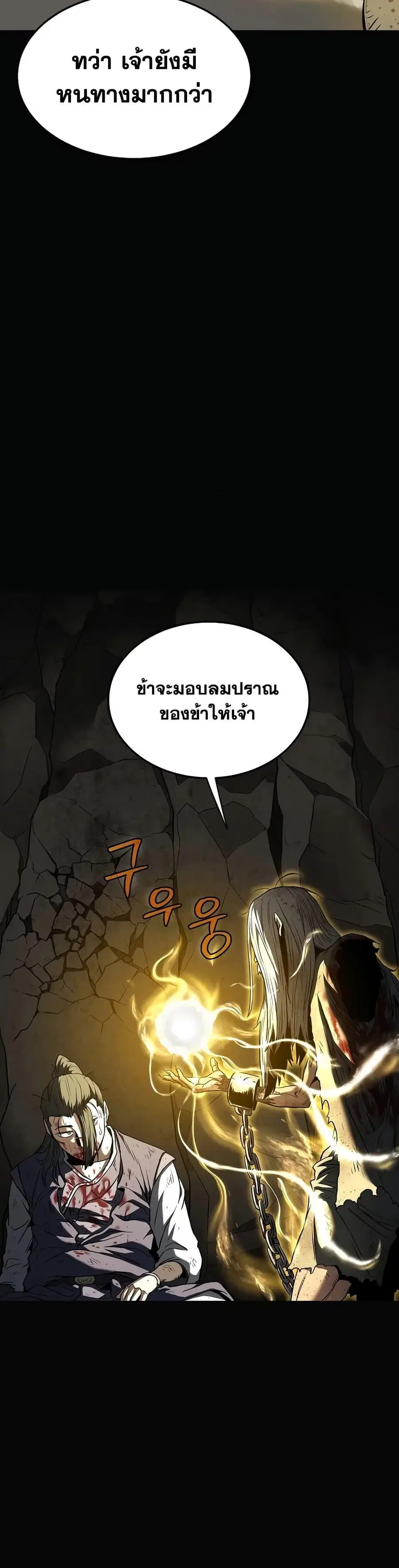 หน้า 33 จาก 50