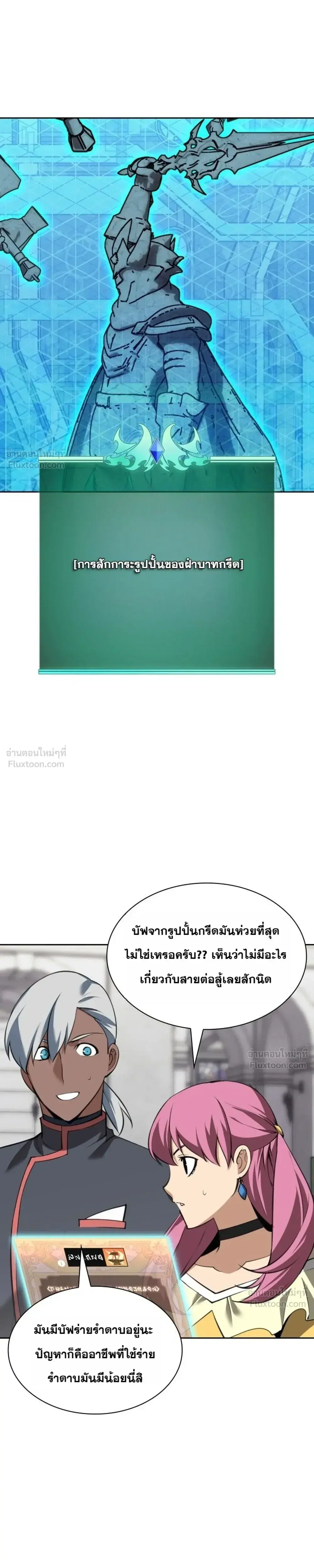 หน้า 7 จาก 31