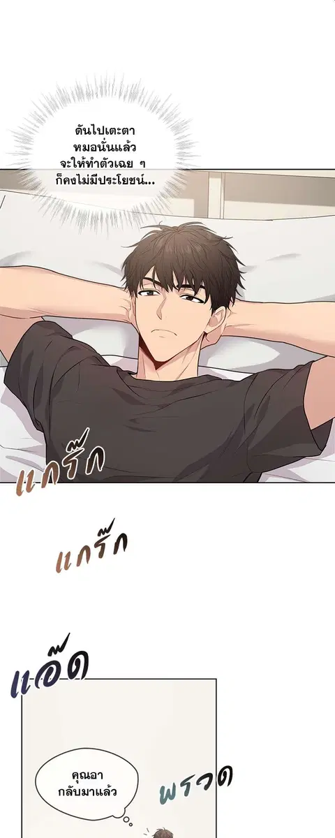 หน้า 39 จาก 49