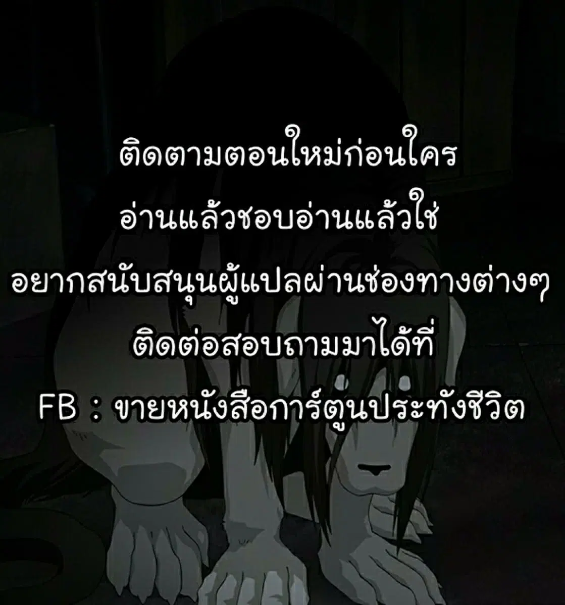 หน้า 32 จาก 32