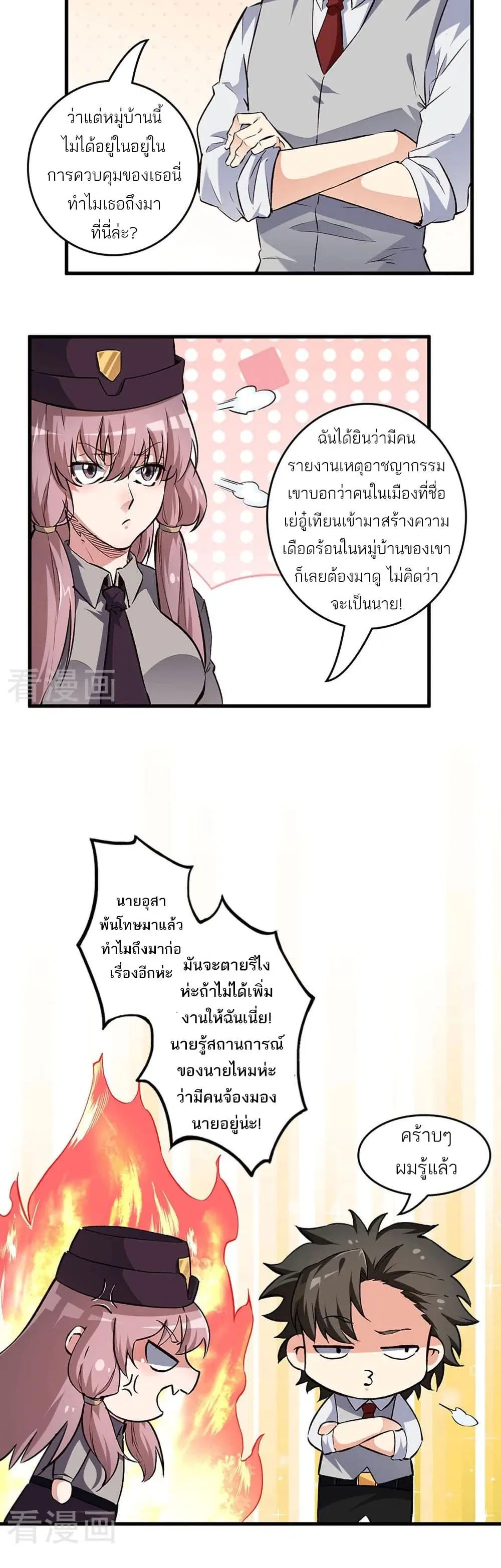 หน้า 6 จาก 17