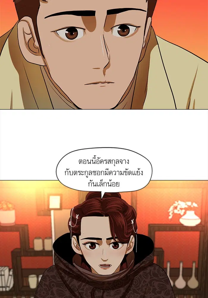 หน้า 26 จาก 56