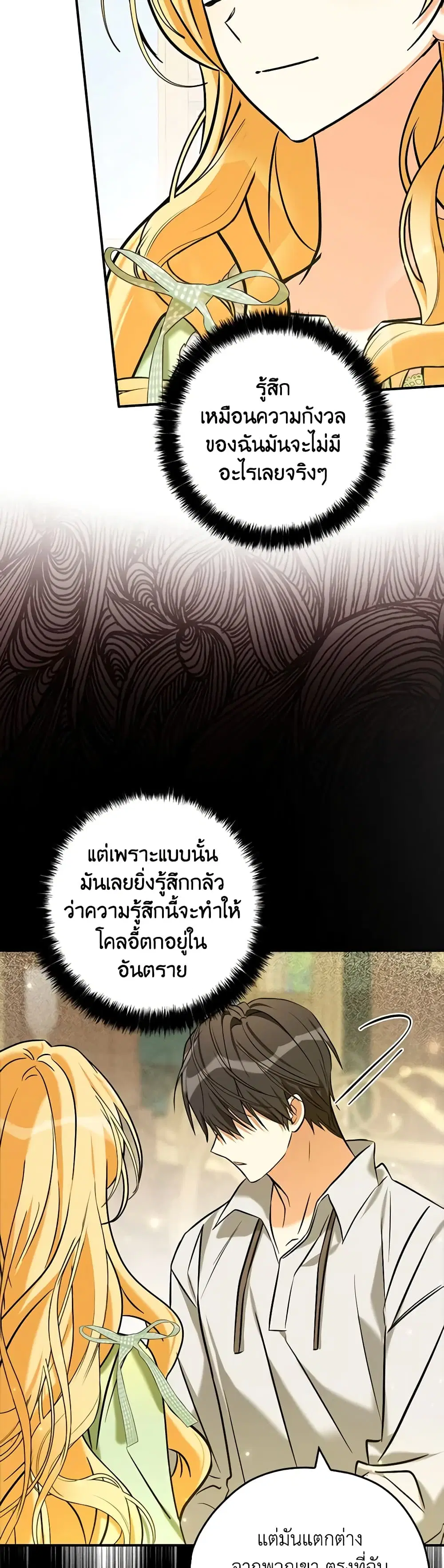 หน้า 28 จาก 80