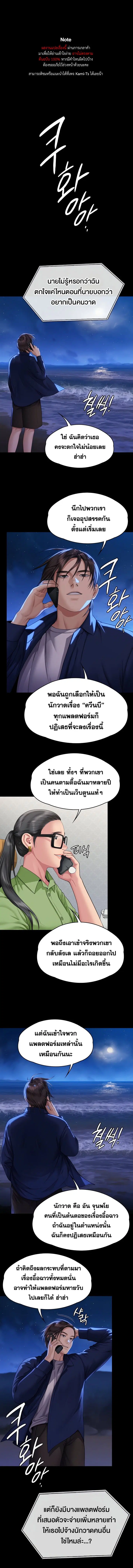 หน้า 1 จาก 8
