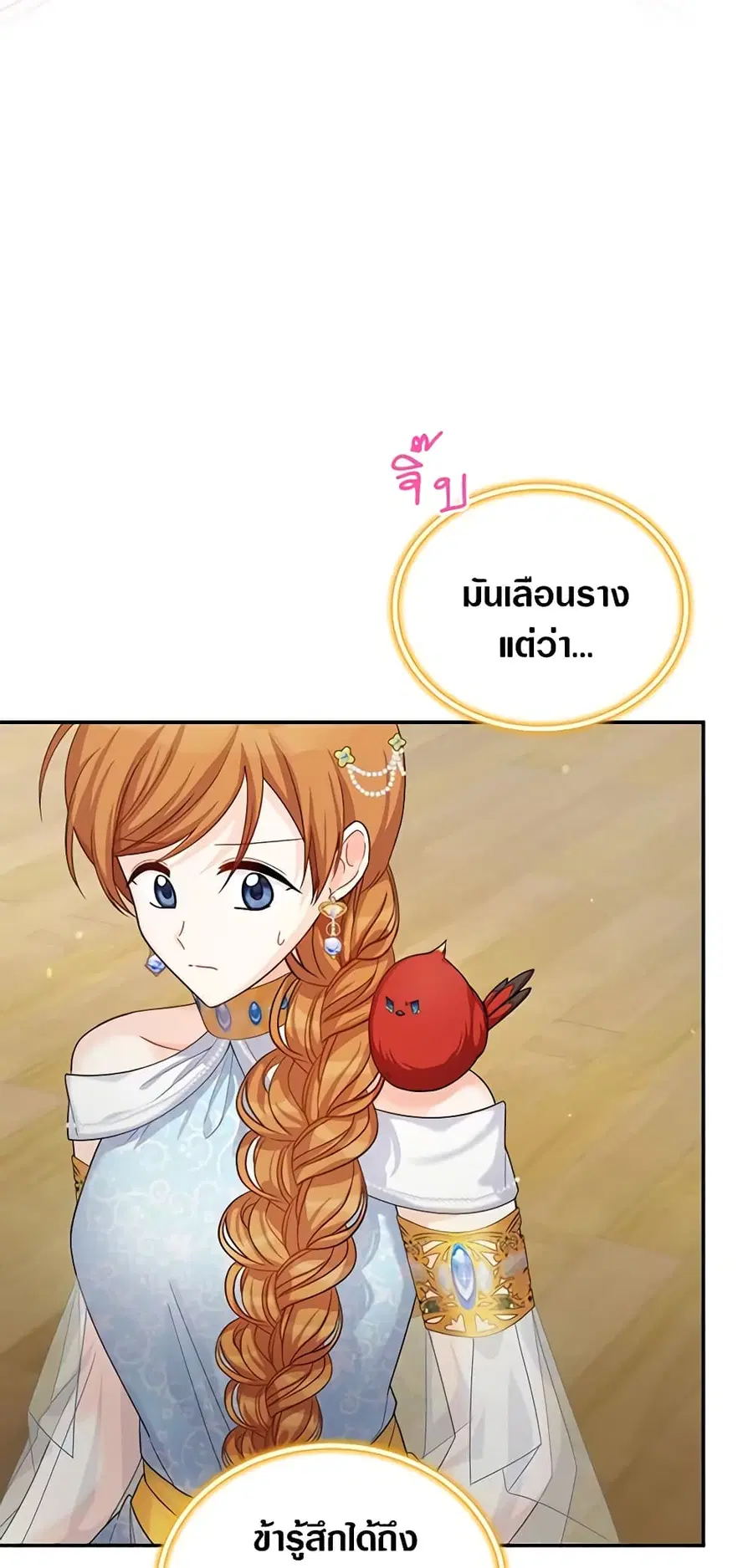 หน้า 24 จาก 43