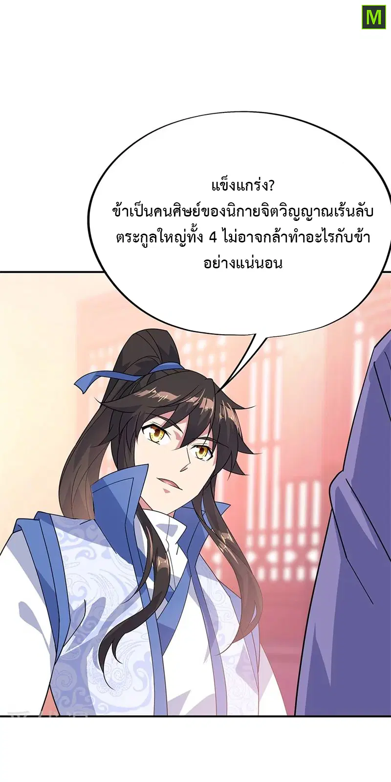 หน้า 21 จาก 25
