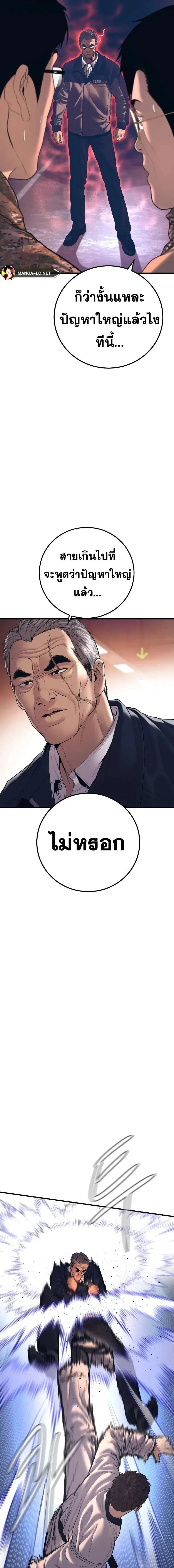 หน้า 14 จาก 36
