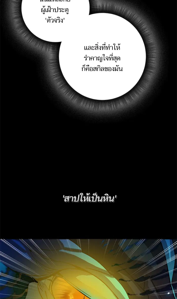 หน้า 33 จาก 103
