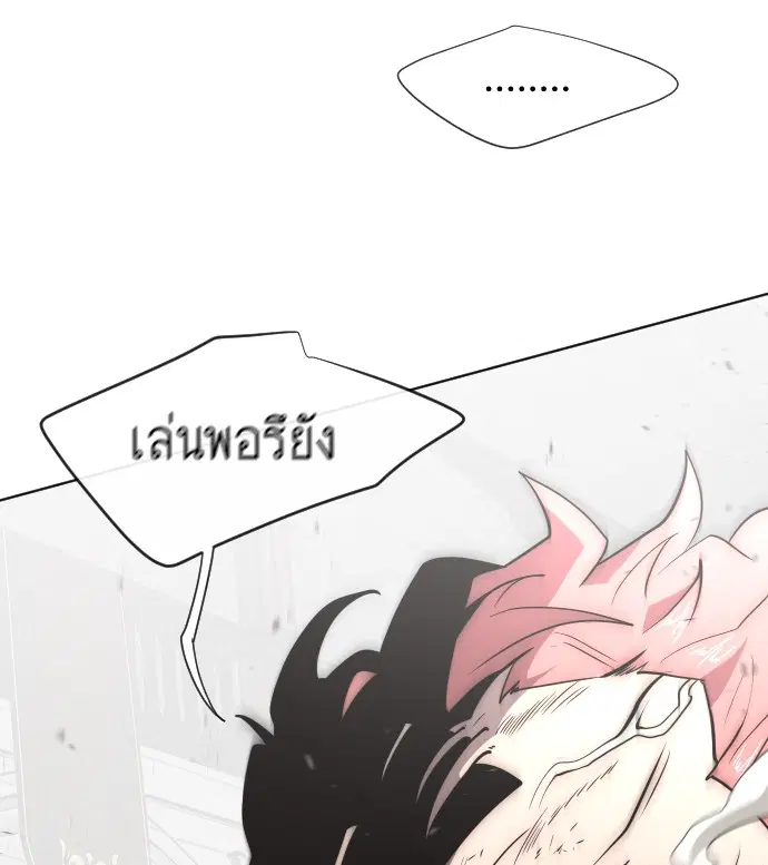 หน้า 12 จาก 117