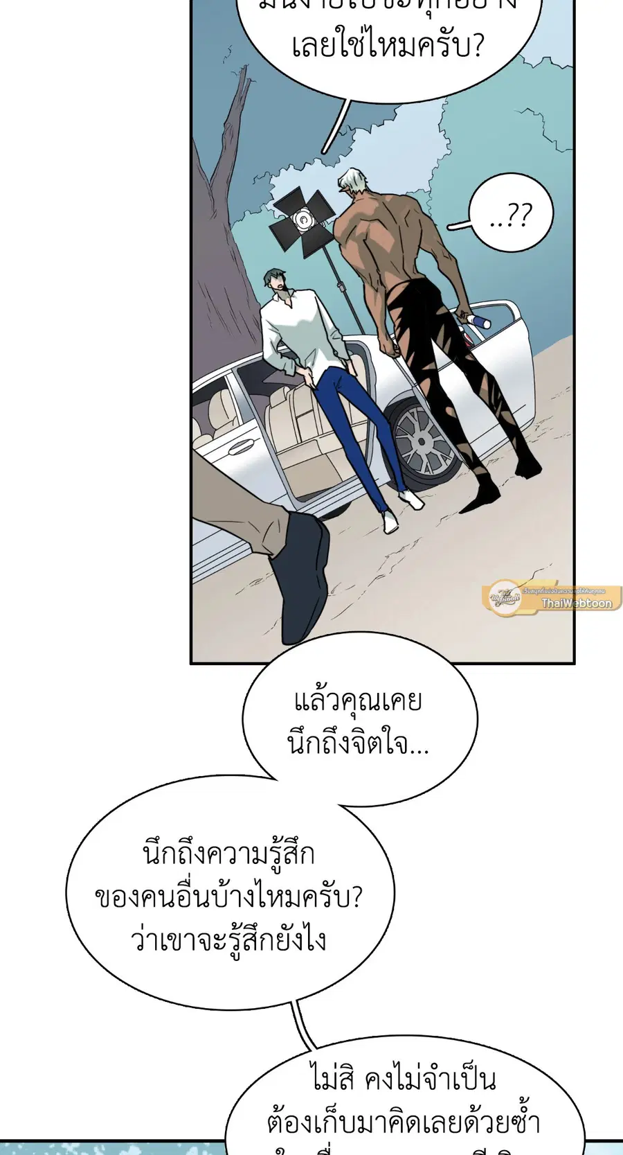 หน้า 90 จาก 115