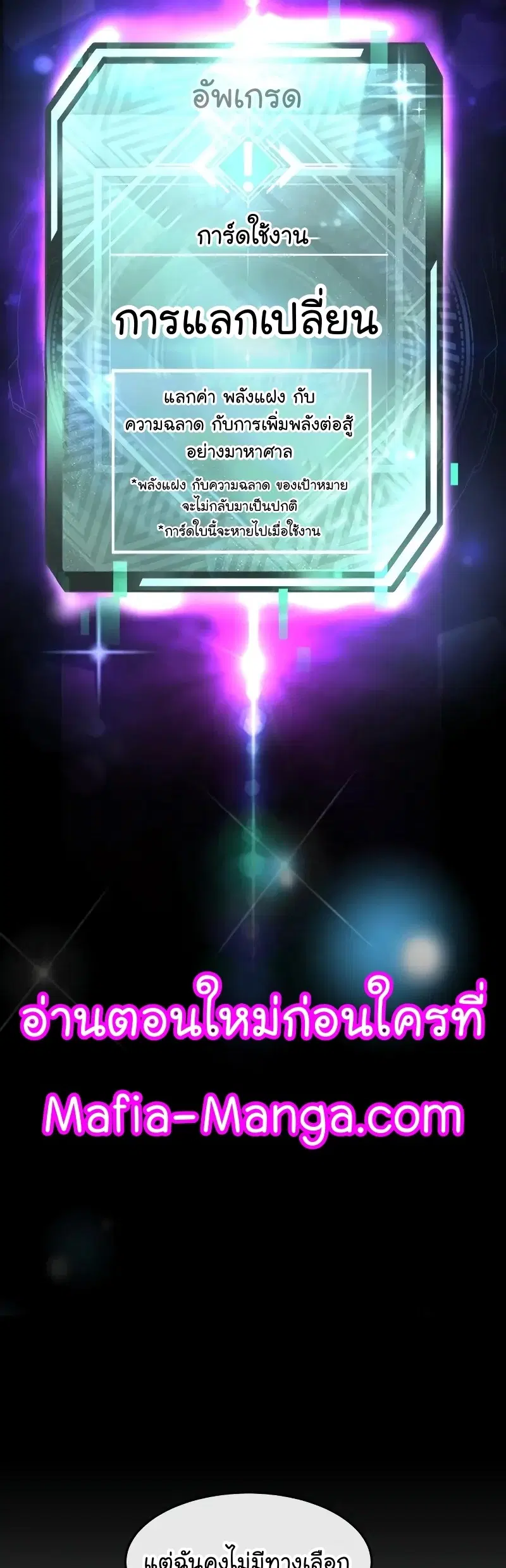 หน้า 55 จาก 78