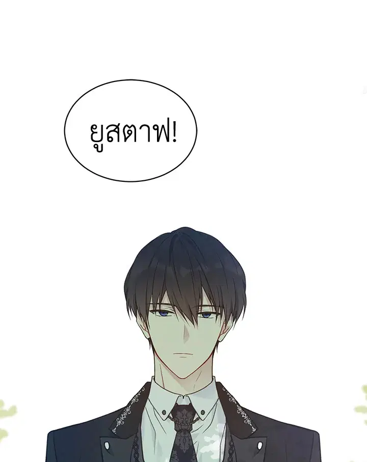 หน้า 71 จาก 73