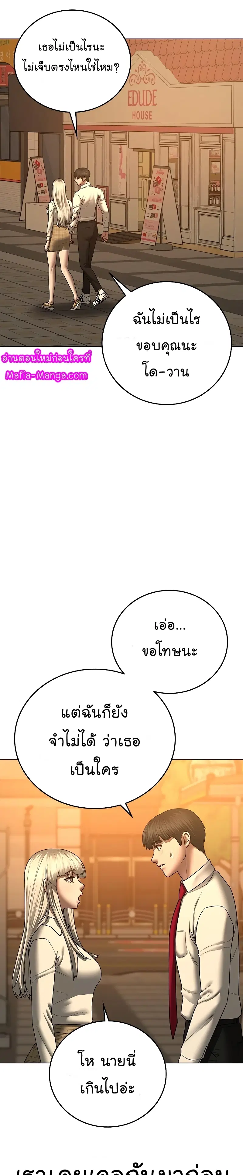 หน้า 32 จาก 57