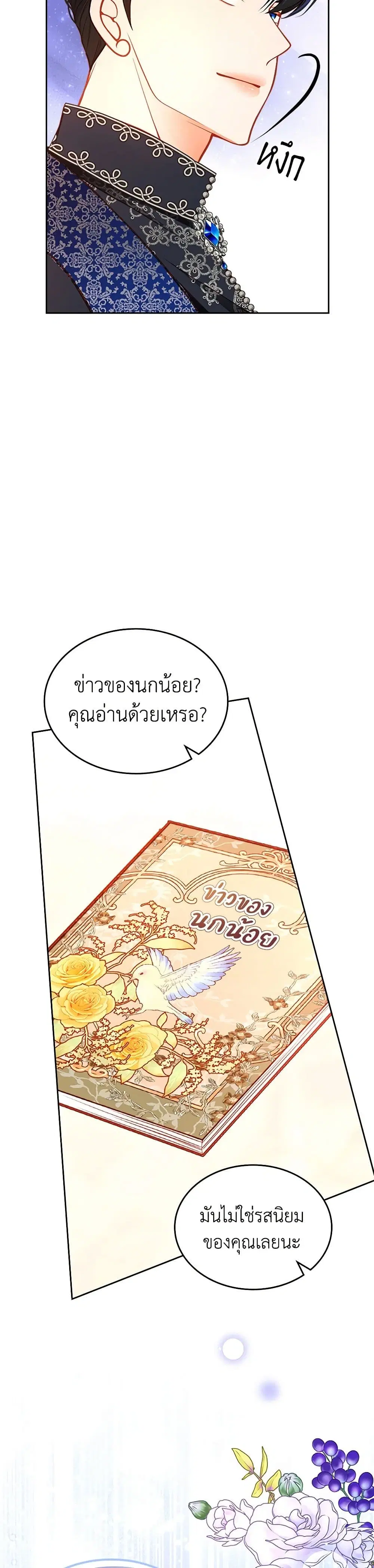 หน้า 17 จาก 41