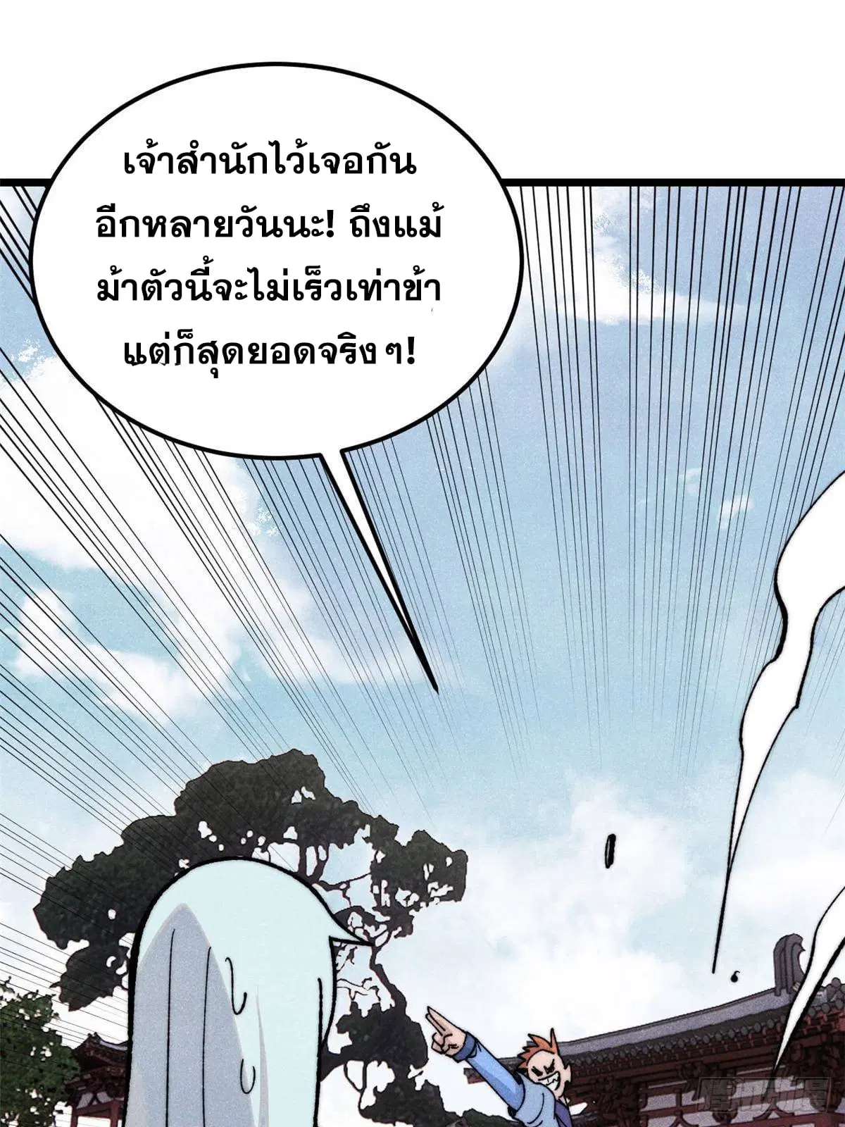 หน้า 35 จาก 79
