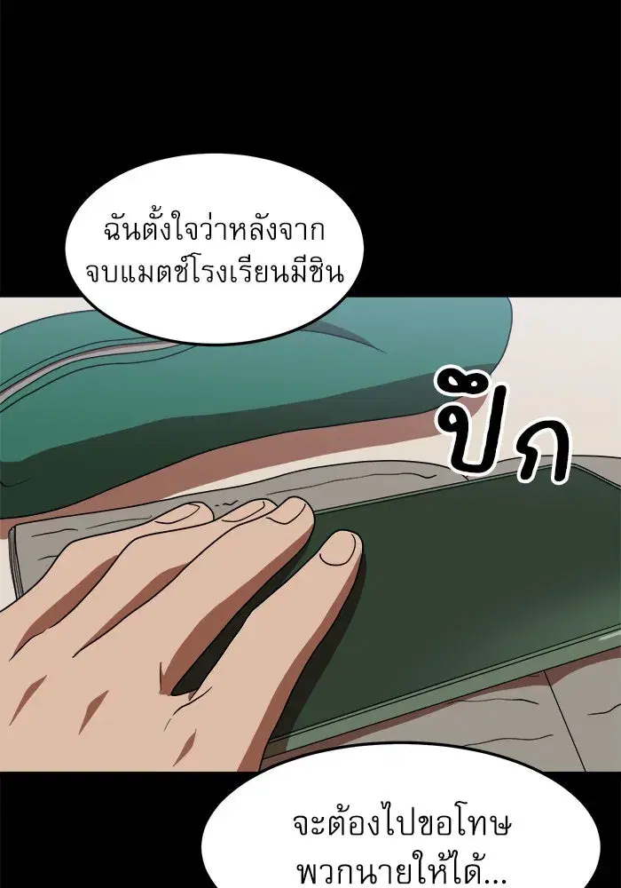 หน้า 70 จาก 145