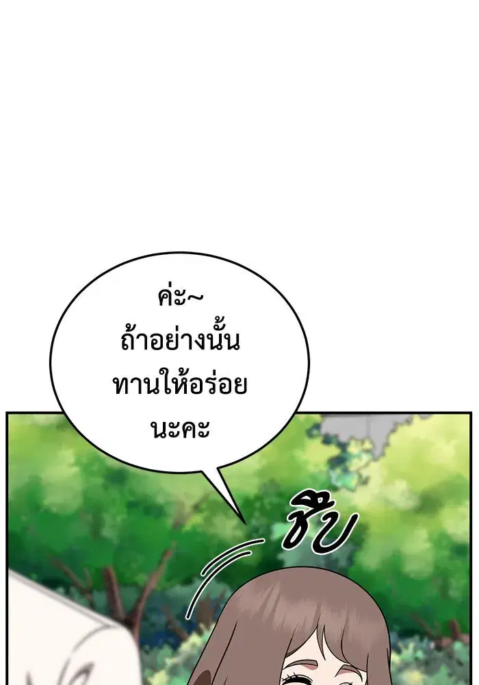 หน้า 115 จาก 182