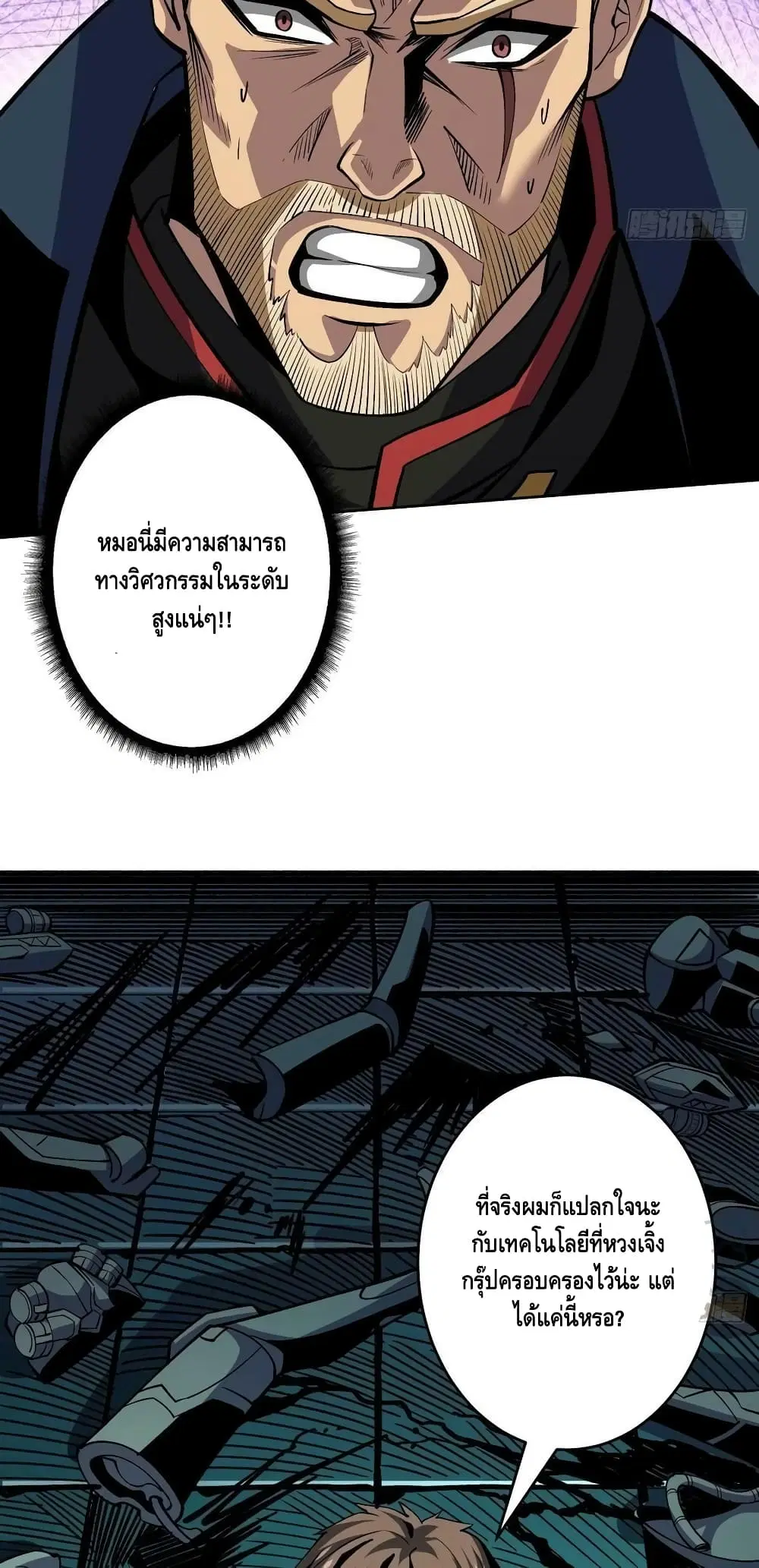 หน้า 35 จาก 42