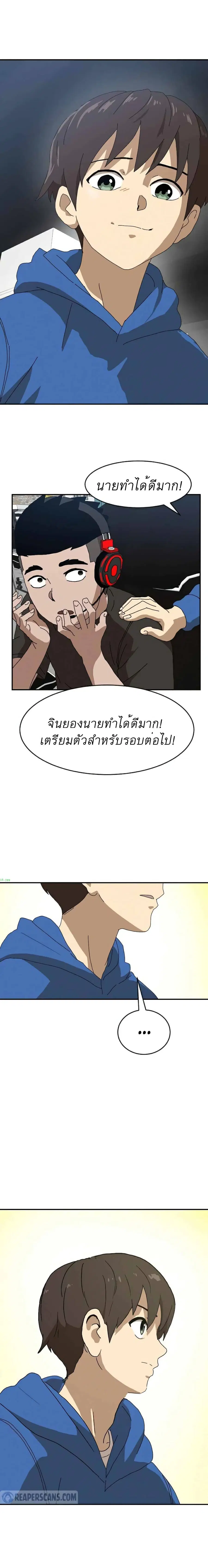 หน้า 29 จาก 31