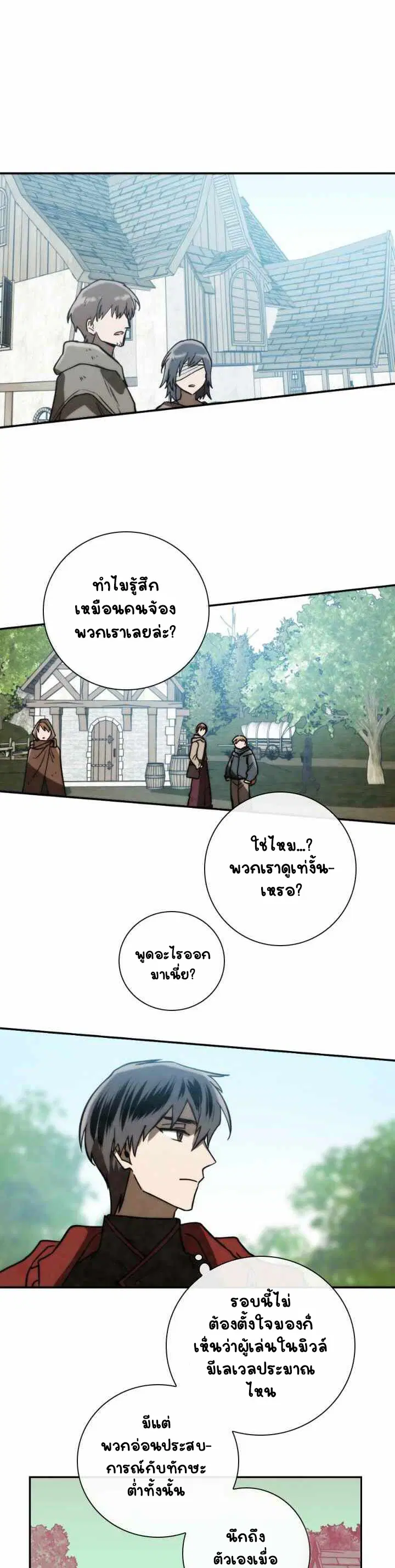 หน้า 32 จาก 39