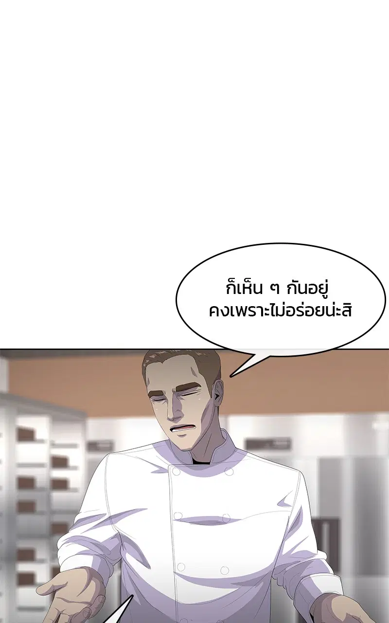 หน้า 39 จาก 107