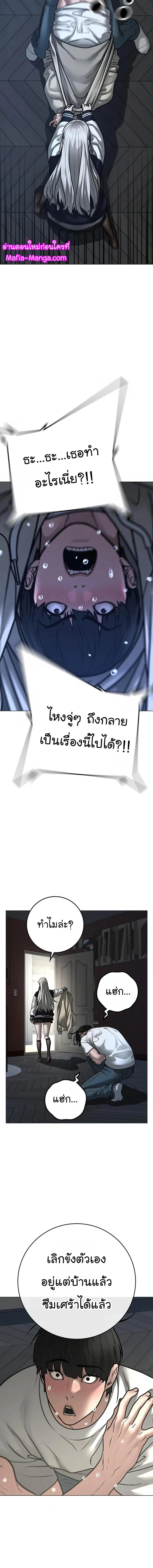 หน้า 16 จาก 29
