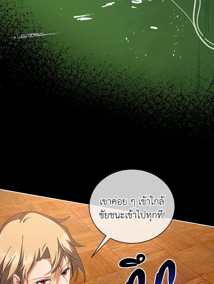 หน้า 75 จาก 125