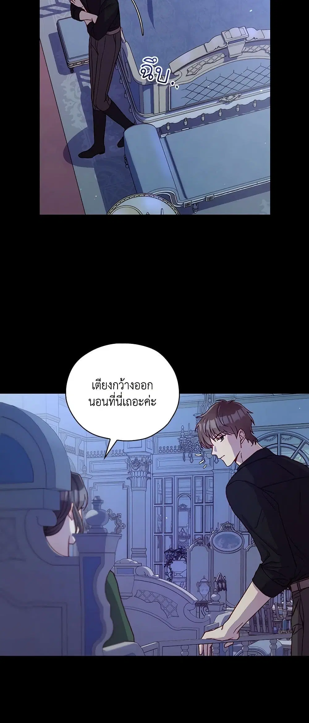 หน้า 34 จาก 36
