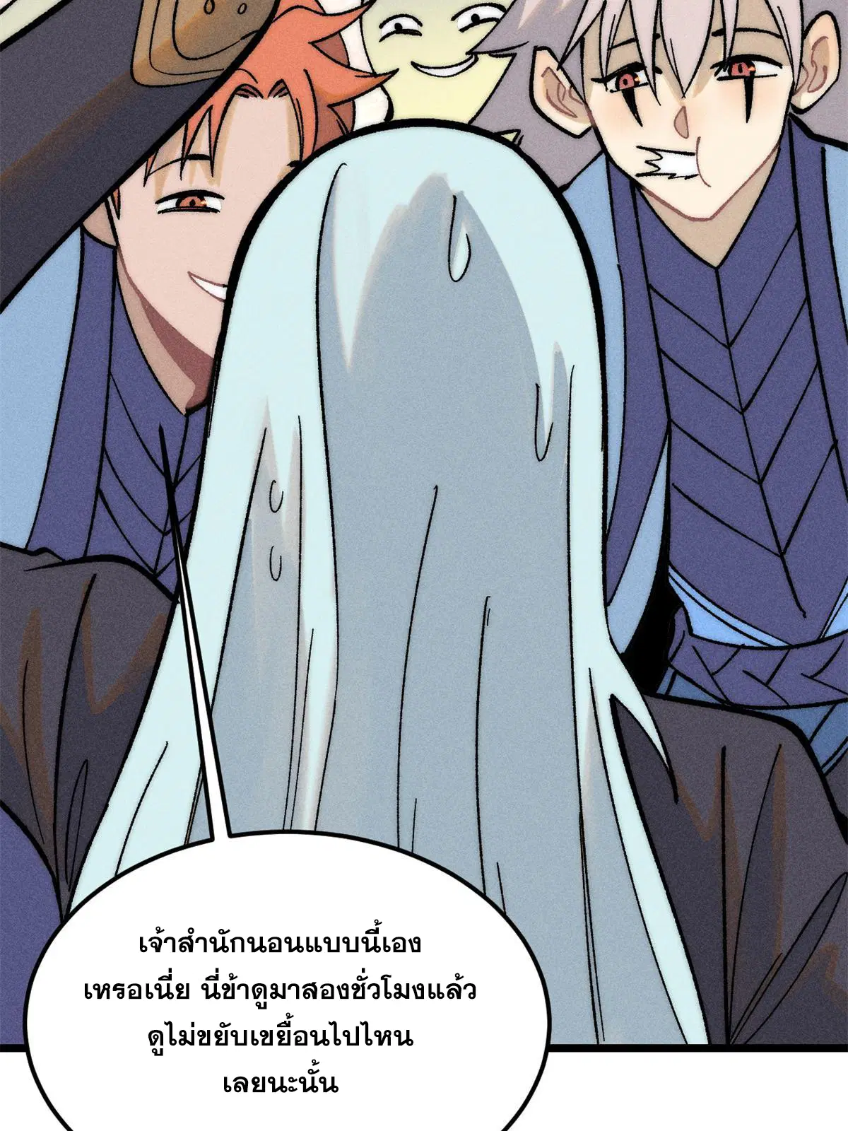 หน้า 56 จาก 80