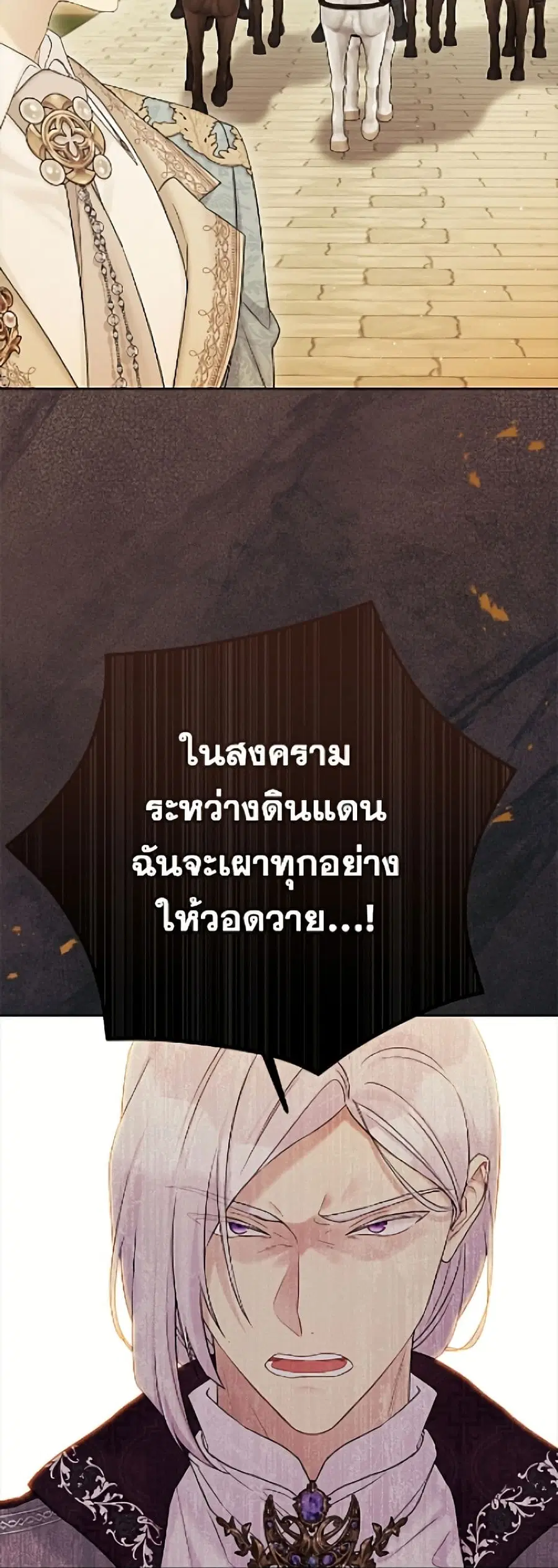 หน้า 15 จาก 52