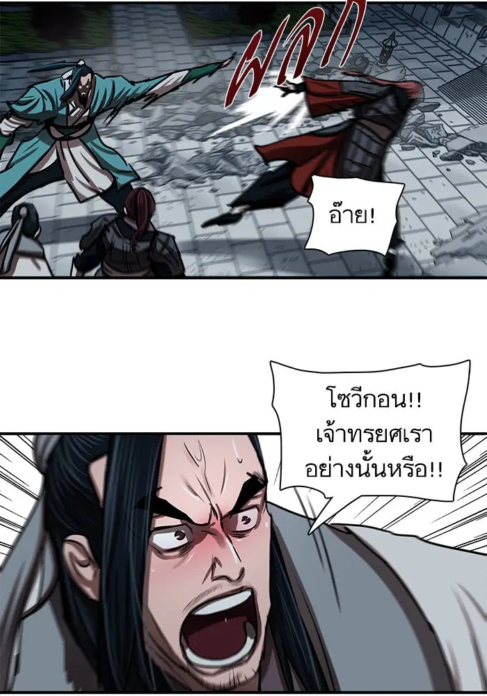 หน้า 3 จาก 96