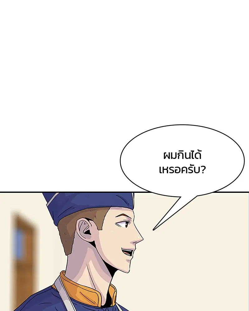 หน้า 27 จาก 91