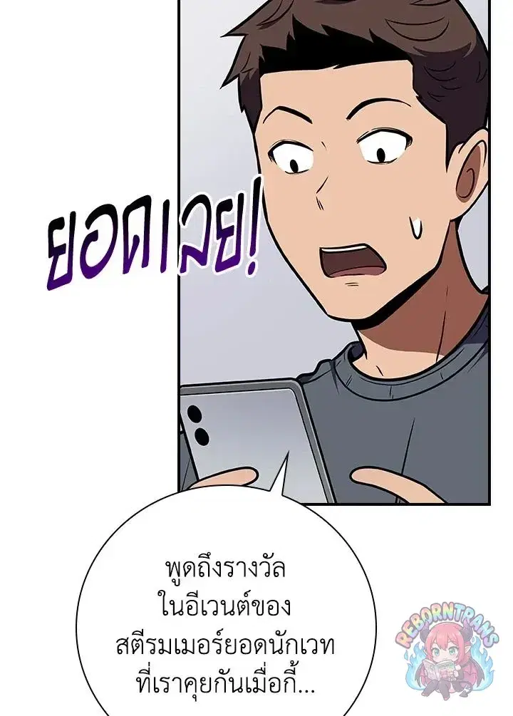 หน้า 145 จาก 155