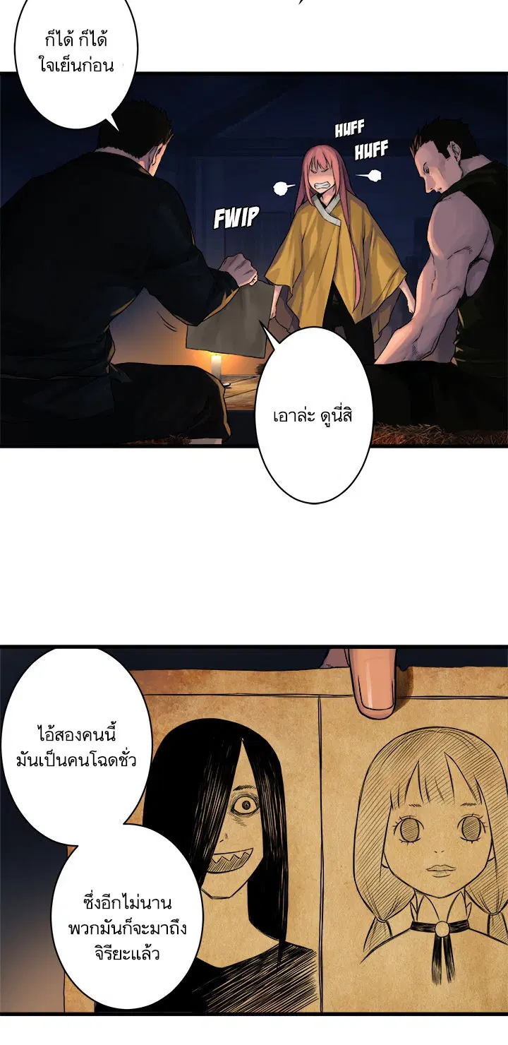 หน้า 19 จาก 25